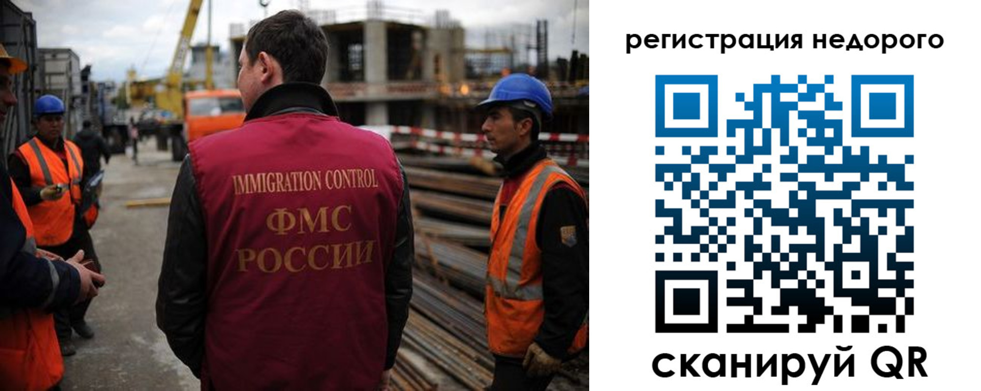 временная регистрация надежно в Тарко-Сале